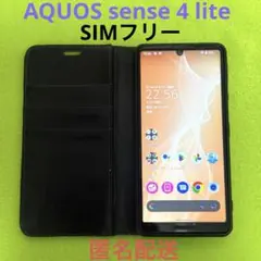AQUOS sense4 lite 楽天モバイル版 64GB SIMフリー
