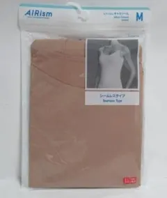 ユニクロ AIRism シームレスキャミソール M ブラウン 新品