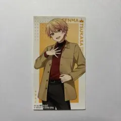 プロセカ スシローコラボ 天馬司