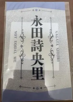 2025年最新】ノイミー ペンライトフィルムの人気アイテム - メルカリ