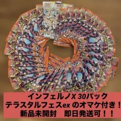 2025年最新】ポケモンカードパック未サーチの人気アイテム - メルカリ