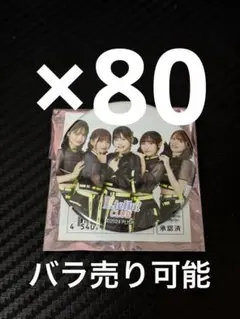 ラブライブ!Liella! CLUB 2024 缶バッジ大熊和奏 - メルカリ