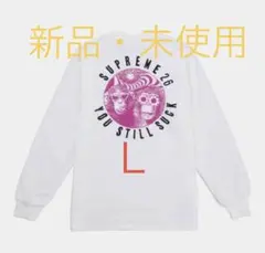 H*.様 新品未使用Supreme 26 YOU STILL SUCK ロンT - メルカリ