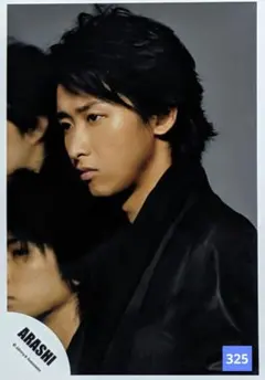 嵐　大野智　公式写真(325)　成瀬期