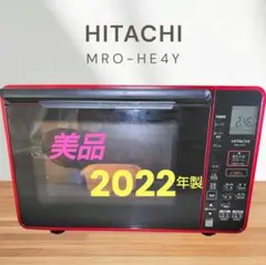 2025年最新】mro-he4yの人気アイテム - メルカリ