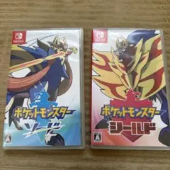 ポケットモンスター ソード・シールド 2本セット