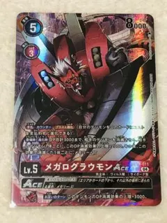 デジモンカードゲーム メガログラウモン Ace 希少レア デジモンカードゲーム - メガログラウモンACE SP 希少レア BT19