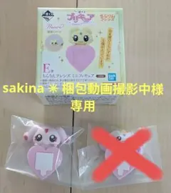 一番くじ　プリキュア　まとめ売り