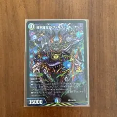 2025年最新】ザキラーキーナリー プロモの人気アイテム - メルカリ