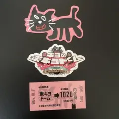 yu様 リクエスト 2点 まとめ商品