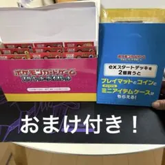 ポケモンカードゲーム EXスタートデッキ1セットとプレイマット、コイン新品未開封