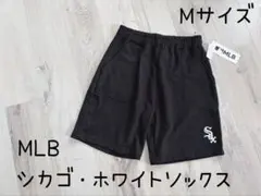シャンパ様専用★新品タグ付！ホワイトソックス★スウェットハーフパンツのサムネイル