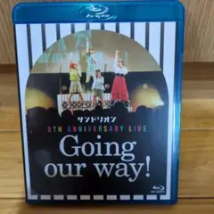 サンドリオン5th Anniversary Live~Going our way