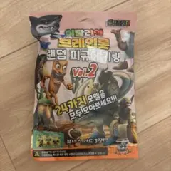 ブレインロット　ランダムキーホルダー　フィギュア