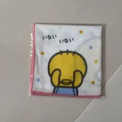 早い者勝ち！処分のため最終お値下げ！