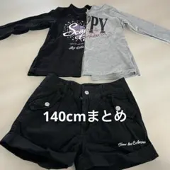 140cmまとめ　ショートパンツ　ロングTシャツ