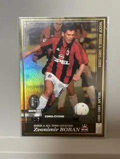 ズボニミール・ボバン　Zvonimir Boban フィギュア　ACミラン 2025年最新】Bobanの人気アイテム - メルカリ