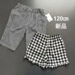 女の子　チェック柄　ショートパンツ　120㎝ 新品　西松屋　ギンガムチェック