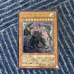 遊戯王OCGカード3枚セット