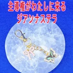 nuukon様 リクエスト 2点 まとめ商品