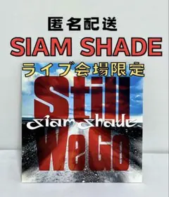 2025年最新】siam shade liveの人気アイテム - メルカリ