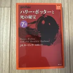 Lemoringo様 リクエスト 2点 まとめ商品
