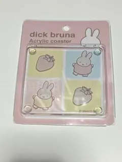 dick bruna アクリルコースター いちご ミッフィー