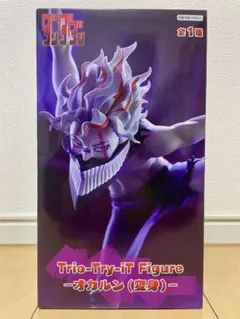 ユ*ー様 ダンダダン　フィギュア　オカルン（変身）