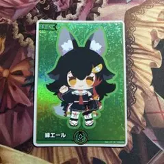 大神ミオ 緑エール sy - メルカリ