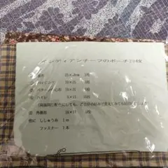 確認用です!