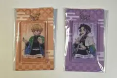 鬼滅の刃 キーホルダー ファミリーマートコラボ