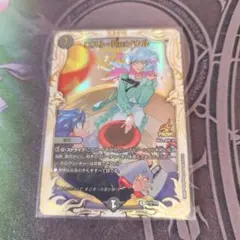 ロストreソウル　　プロモ