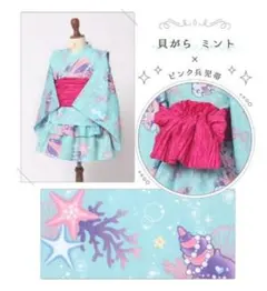 arisana 子供用 浴衣ドレス セパレート