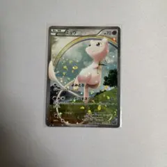 ミュウ XY BREAK コンセプトパック 幻・伝説ドリームキラコレクションのサムネイル