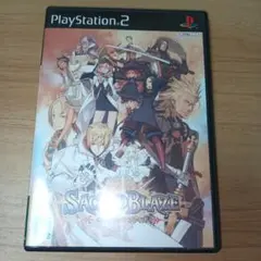 セイクリッドブレイズ