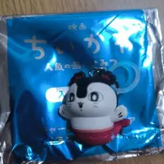 映画 ちいかわ の島のセイレーン キーホルダー