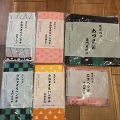 鬼滅の刃 ノベルティ タオル エコバッグ まとめ売り