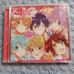 すとろべりーすたーと　すとぷり　CD
