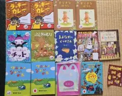 値下！ハッピーセット絵本まとめ売りおまけつき