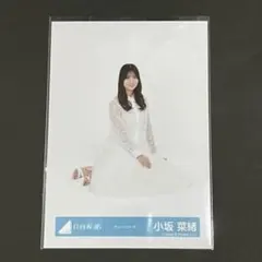 日向坂46 小坂菜緒 ひなこれコンプリート特典 アクリルスタンド 黒
