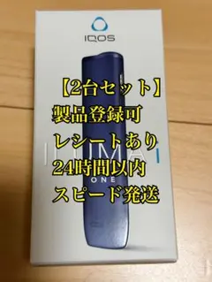 IQOS イルマ i ワン ミッドナイトブラック2個セット