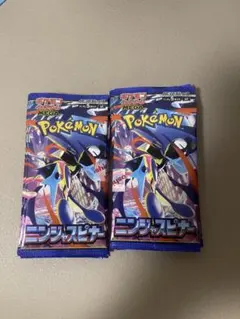 ニンジャスピナー 1ボックス シュリンクなし ペリペリなし - メルカリ