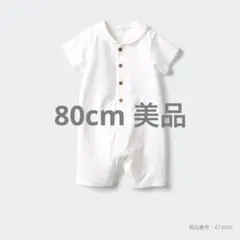 ユニクロ　ベビーロンパース　80