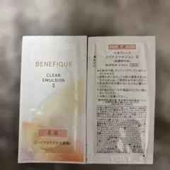 BENEFIQUE CLEAR EMULSION 乳液サンプル19個セット