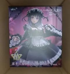 その着せ替え人形は恋をするT-most 喜多川海夢 フィギュア～黒江雫ver.～