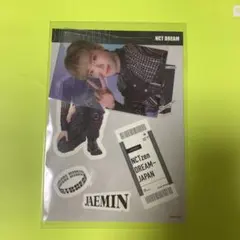 NCT DREAM ファンクラブ FC 会報 入会特典 ジェミン 1点