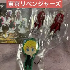 東京リベンジャーズ　一番くじアクリルスタンド　タイトーくじ　ラバスト