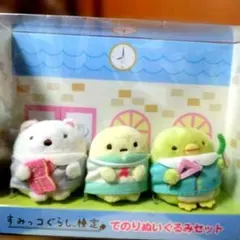 2026年最新】すみっコぐらし学園 てのりぬいぐるみの人気アイテム
