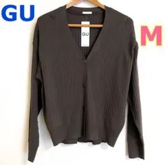 新品タグ付き☆ GU ワイドリブコクーンカーディガン M ダークブラウン 長袖