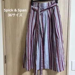 Spick & Span ストライプ フレアスカート 36サイズ